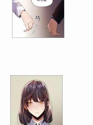 當女社長的司機還能做這樣的事!？1-20話[完結]_11_7