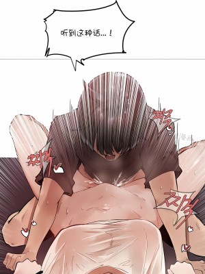 當女社長的司機還能做這樣的事!？1-20話[完結]_20_5