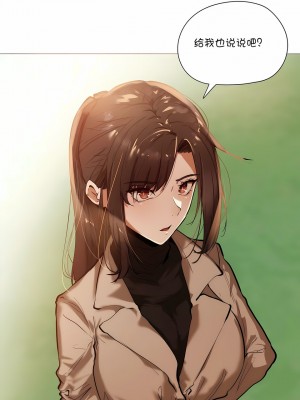 當女社長的司機還能做這樣的事!？1-20話[完結]_18_9