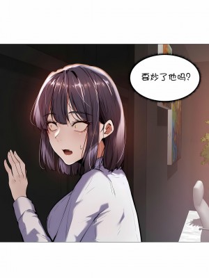 當女社長的司機還能做這樣的事!？1-20話[完結]_19_6