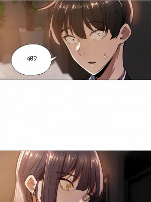 當女社長的司機還能做這樣的事!？1-20話[完結]_19_4