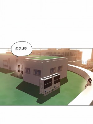 當女社長的司機還能做這樣的事!？1-20話[完結]_18_8