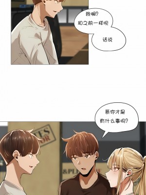 當女社長的司機還能做這樣的事!？1-20話[完結]_12_5