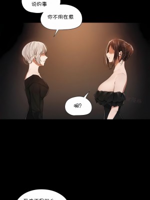 當女社長的司機還能做這樣的事!？1-20話[完結]_11_6