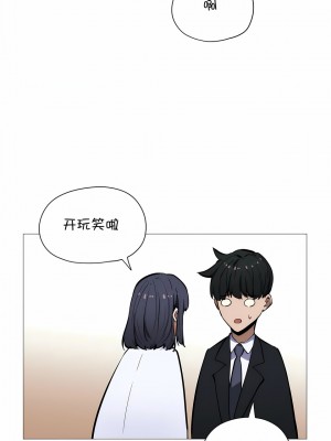 當女社長的司機還能做這樣的事!？1-20話[完結]_19_3