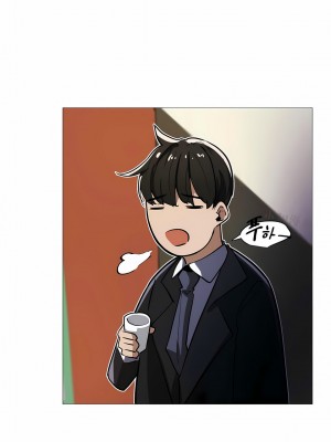 當女社長的司機還能做這樣的事!？1-20話[完結]_11_2