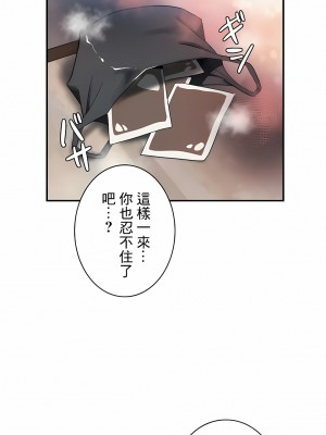 女友的別名 1-30話[完結]_08_13