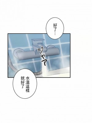 女友的別名 1-30話[完結]_28_09