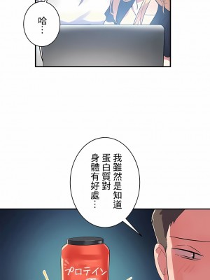 女友的別名 1-30話[完結]_07_02