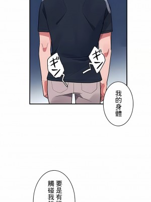 女友的別名 1-30話[完結]_27_09