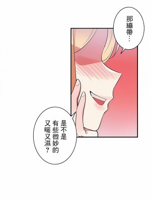 女友的別名 1-30話[完結]_29_01