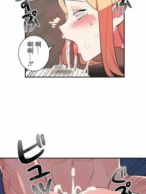女友的別名 1-30話[完結]_17_05