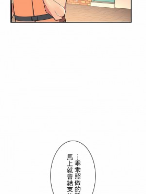 女友的別名 1-30話[完結]_10_11