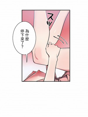 女友的別名 1-30話[完結]_09_02