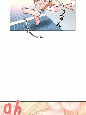 女友的別名 1-30話[完結]_30_07