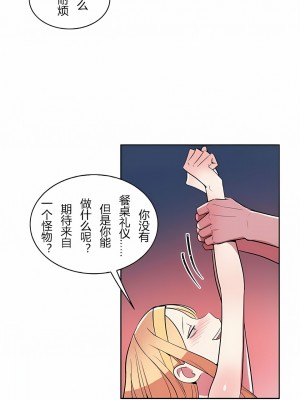女友的別名 1-30話[完結]_16_09
