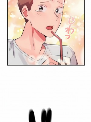 女友的別名 1-30話[完結]_07_12
