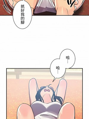 女友的別名 1-30話[完結]_21_10