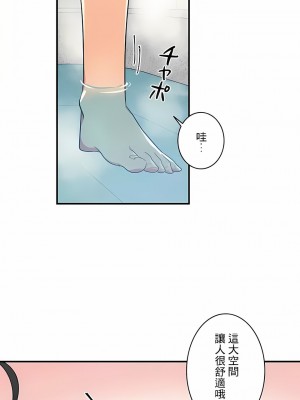 女友的別名 1-30話[完結]_13_13