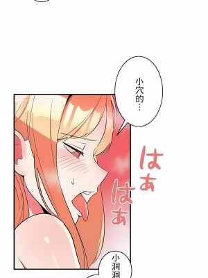 女友的別名 1-30話[完結]_19_05