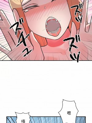 女友的別名 1-30話[完結]_29_05