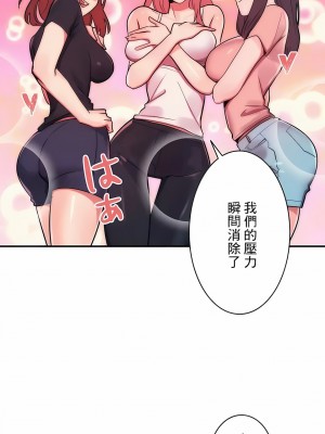 女友的別名 1-30話[完結]_20_07