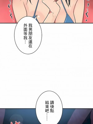 女友的別名 1-30話[完結]_11_10
