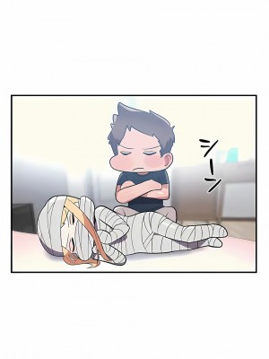 女友的別名 1-30話[完結]_27_04