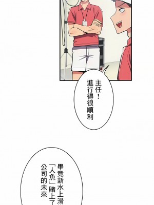女友的別名 1-30話[完結]_11_01
