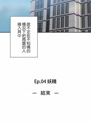 女友的別名 1-30話[完結]_20_10