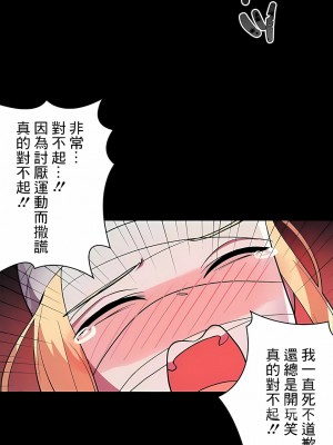 女友的別名 1-30話[完結]_28_05