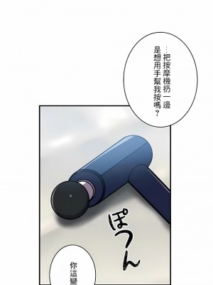 女友的別名 1-30話[完結]_24_04