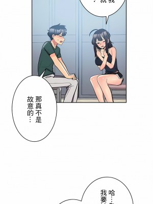 女友的別名 1-30話[完結]_22_09