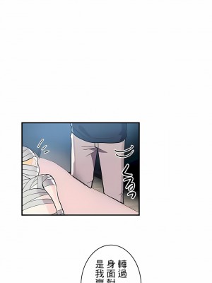 女友的別名 1-30話[完結]_27_11