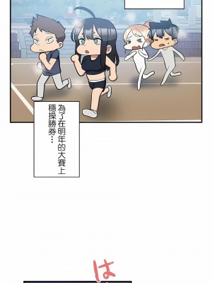 女友的別名 1-30話[完結]_25_08