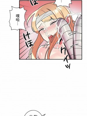 女友的別名 1-30話[完結]_29_06