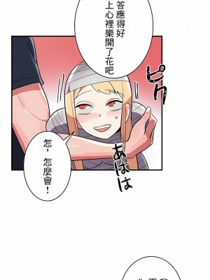 女友的別名 1-30話[完結]_27_03