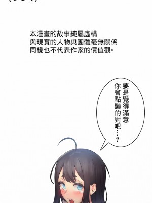 女友的別名 1-30話[完結]_08_15