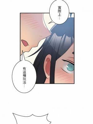 女友的別名 1-30話[完結]_23_02