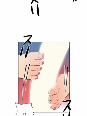 女友的別名 1-30話[完結]_14_07