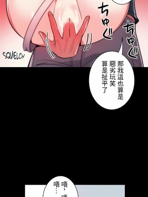 女友的別名 1-30話[完結]_28_02