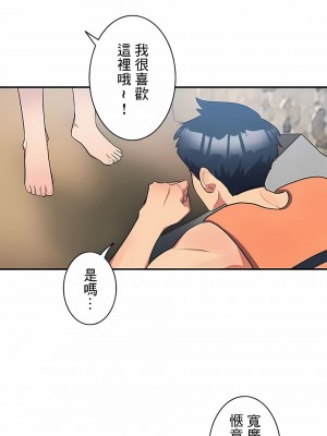 女友的別名 1-30話[完結]_11_04