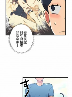 女友的別名 1-30話[完結]_21_05