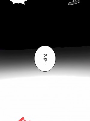 女友的別名 1-30話[完結]_20_06