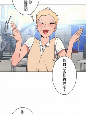 女友的別名 1-30話[完結]_11_13