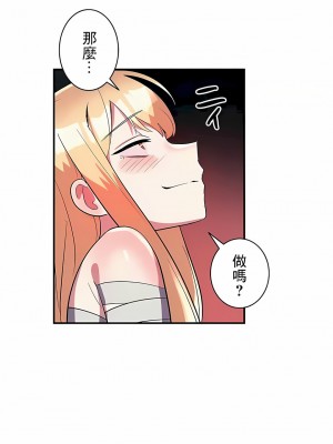 女友的別名 1-30話[完結]_28_12