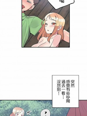 女友的別名 1-30話[完結]_17_09