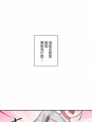 女友的別名 1-30話[完結]_26_08