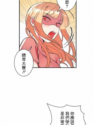 女友的別名 1-30話[完結]_21_02