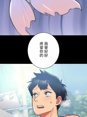 女友的別名 1-30話[完結]_11_17